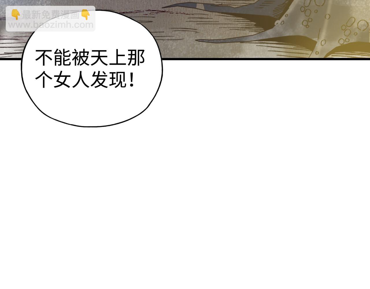 第109话 我的名字叫做D(1/3)-第110话