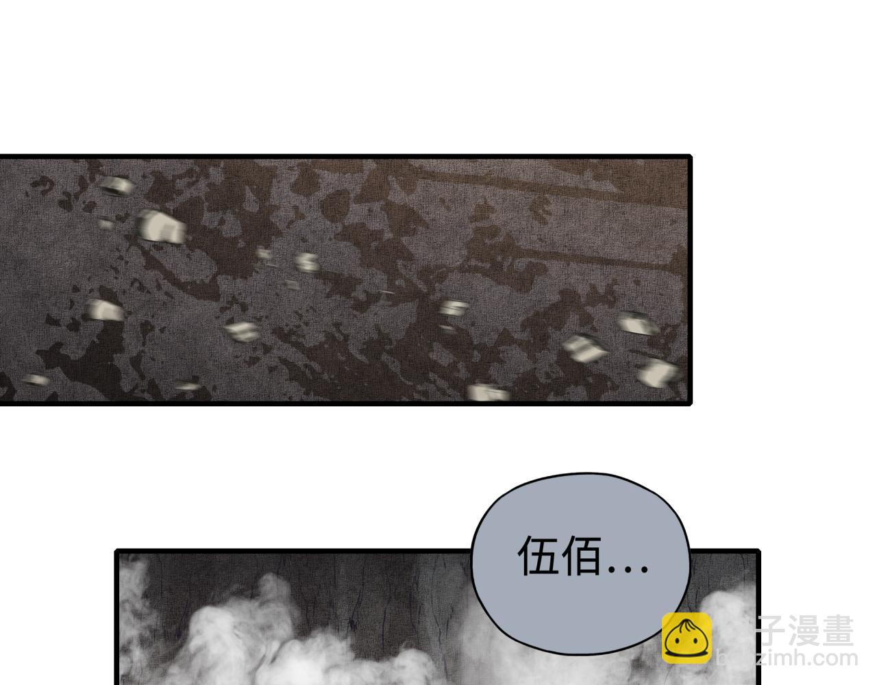 第109话 我的名字叫做D(1/3)-第110话
