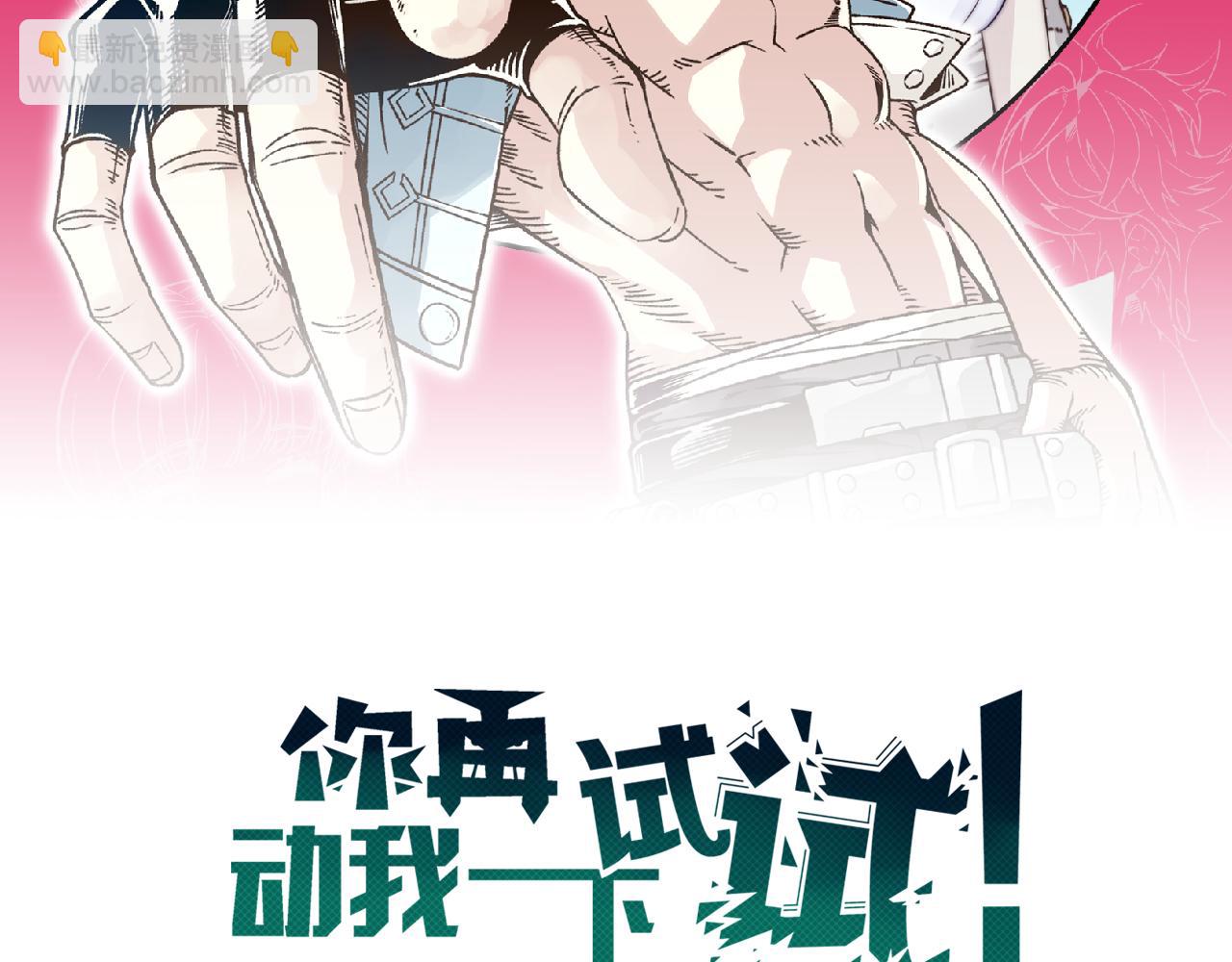 第109话 我的名字叫做D(1/3)-第110话
