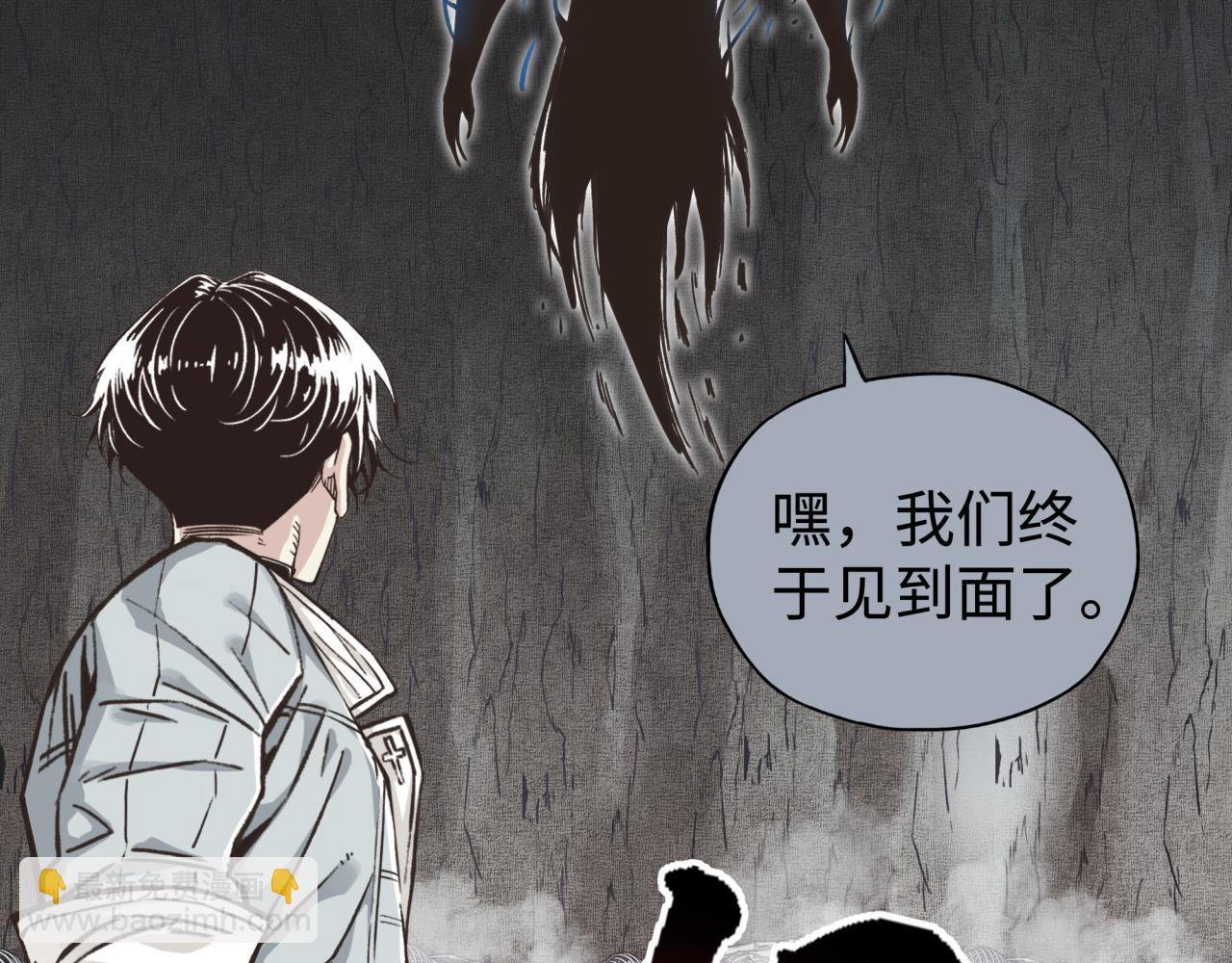 第109话 我的名字叫做D(1/3)-第110话