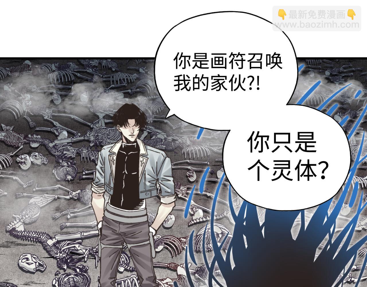 第109话 我的名字叫做D(1/3)-第110话
