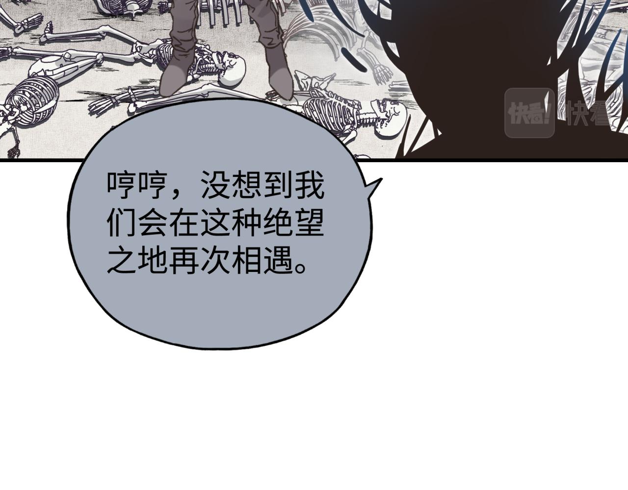 第109话 我的名字叫做D(1/3)-第110话