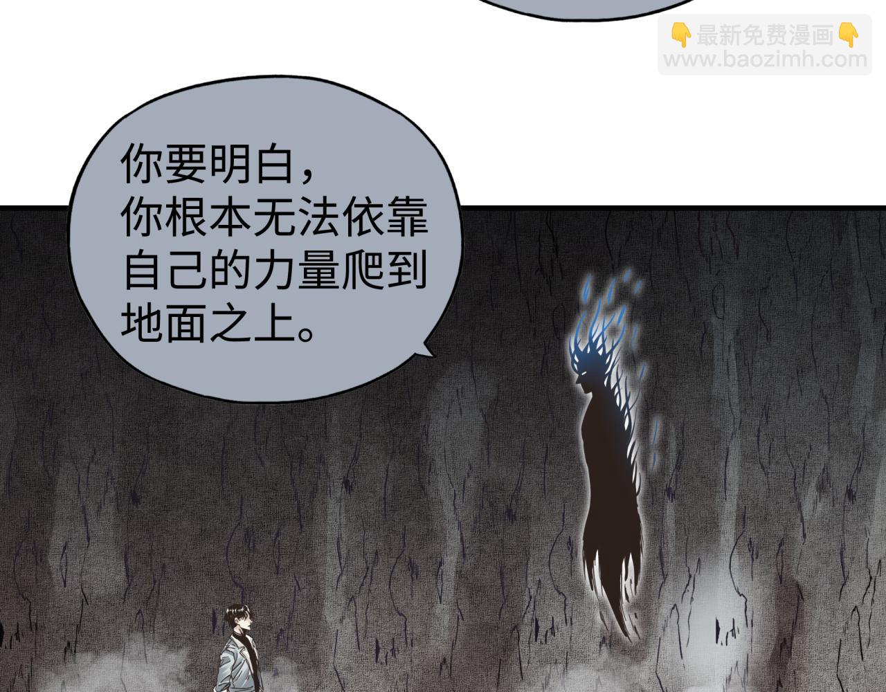 第109话 我的名字叫做D(1/3)-第110话