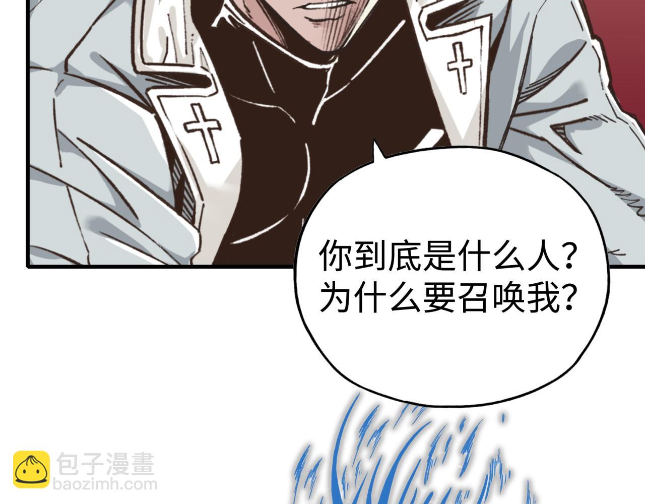 第109话 我的名字叫做D(1/3)-第110话