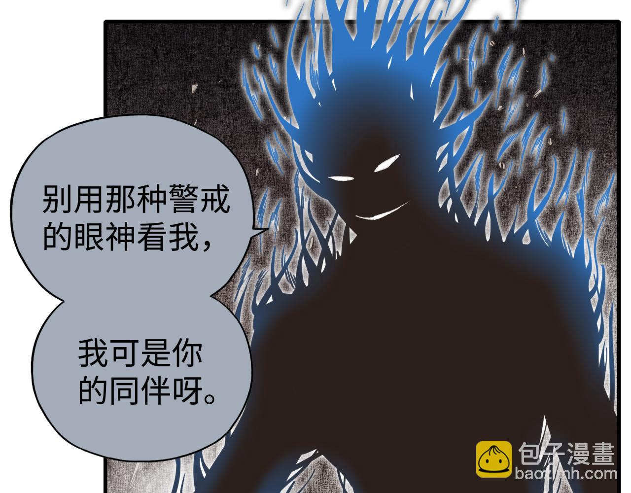 第109话 我的名字叫做D(1/3)-第110话