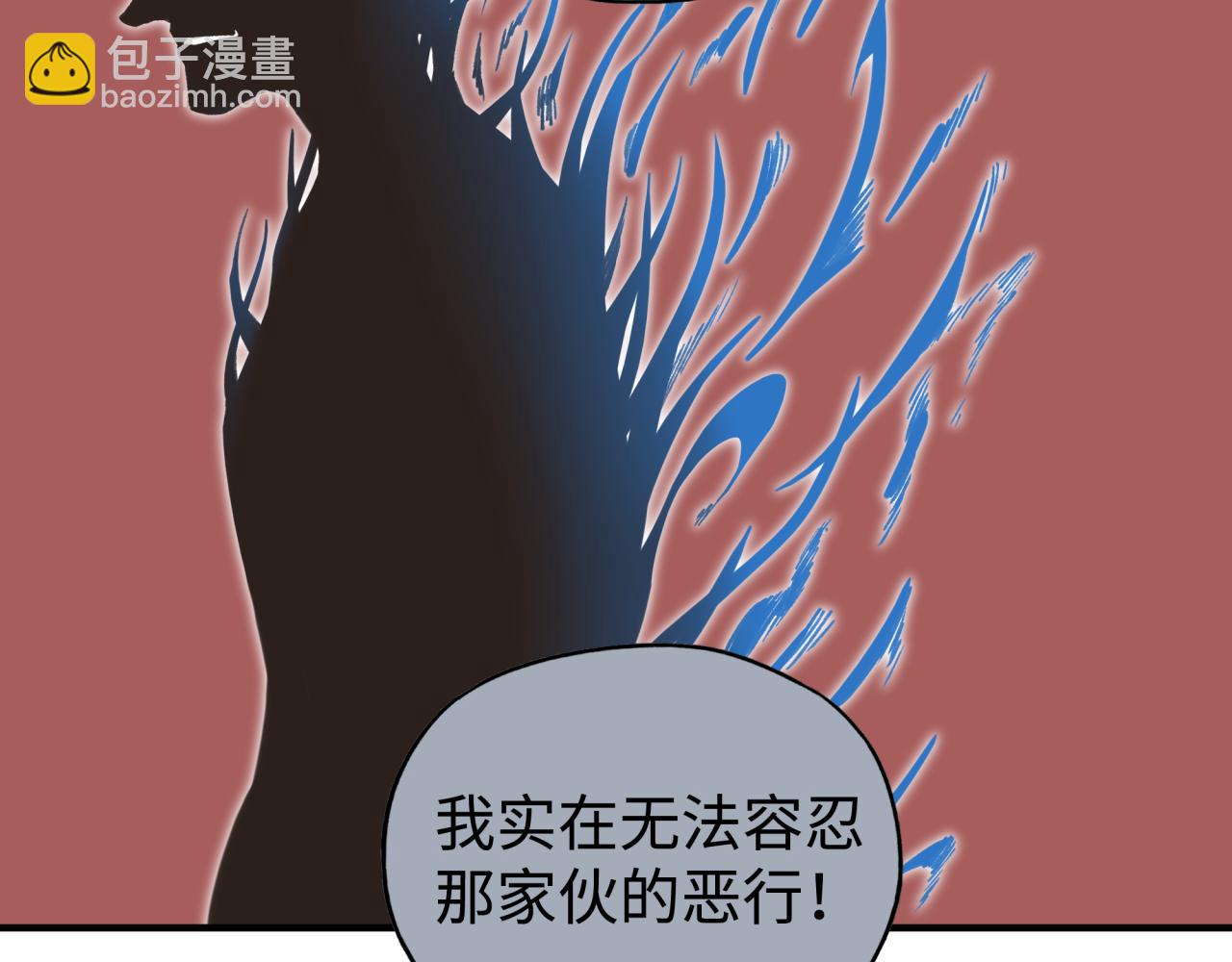 第109话 我的名字叫做D(1/3)-第110话
