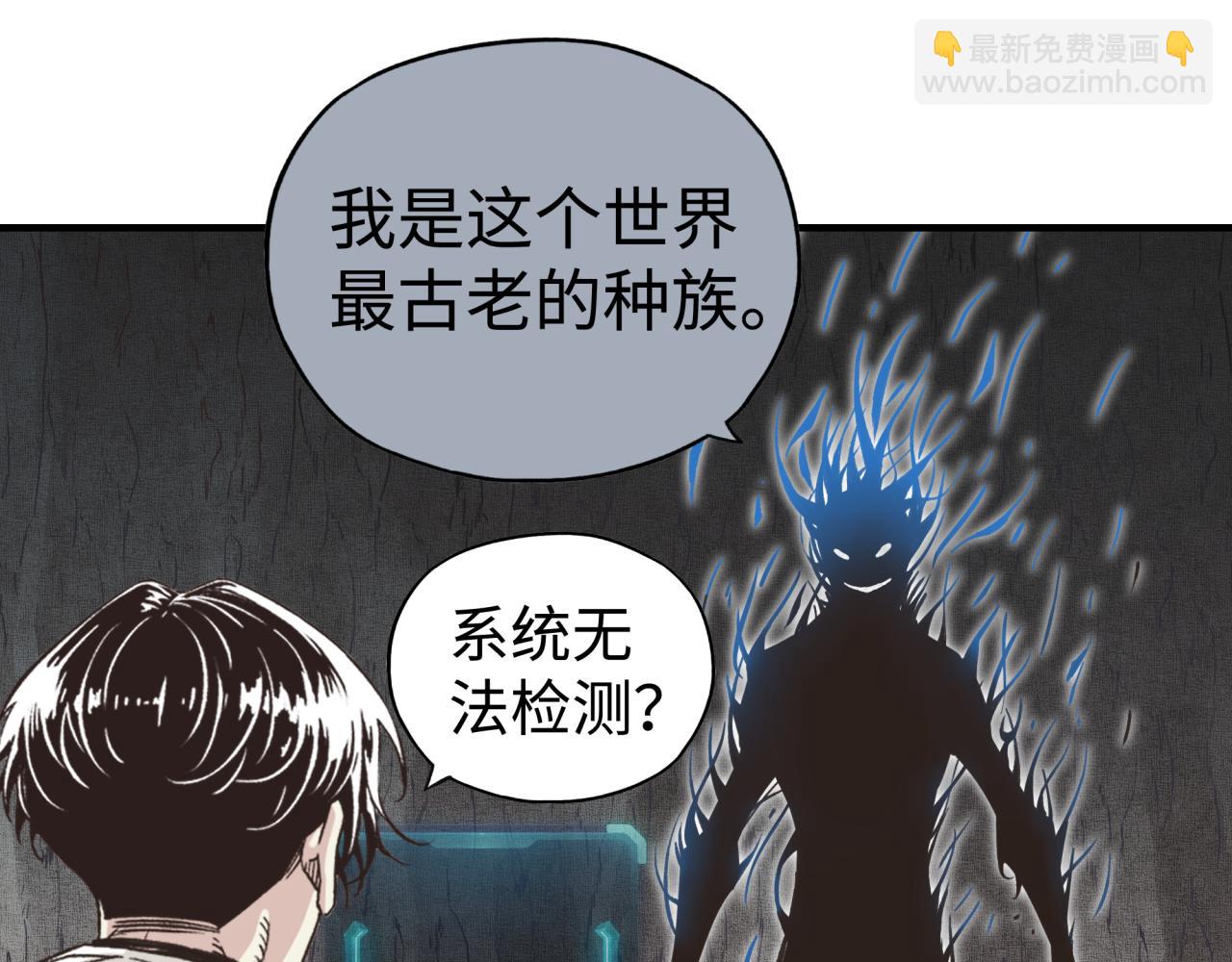 第109话 我的名字叫做D(1/3)-第110话