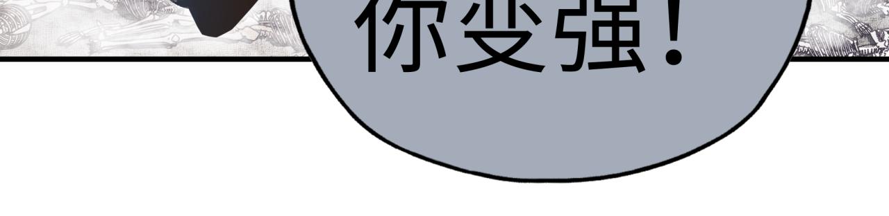 第109话 我的名字叫做D(1/3)-第110话