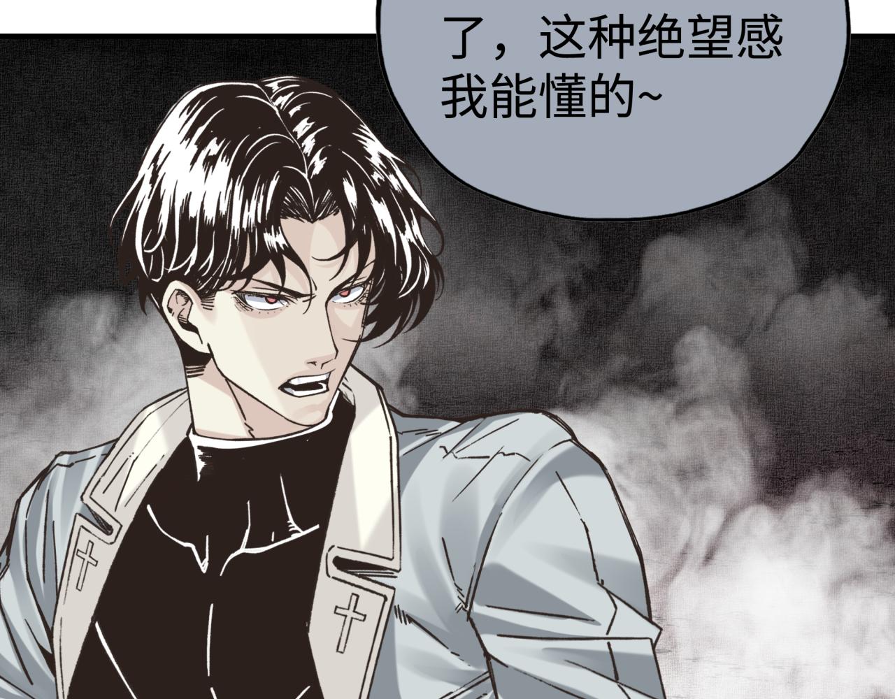 第109话 我的名字叫做D(1/3)-第110话