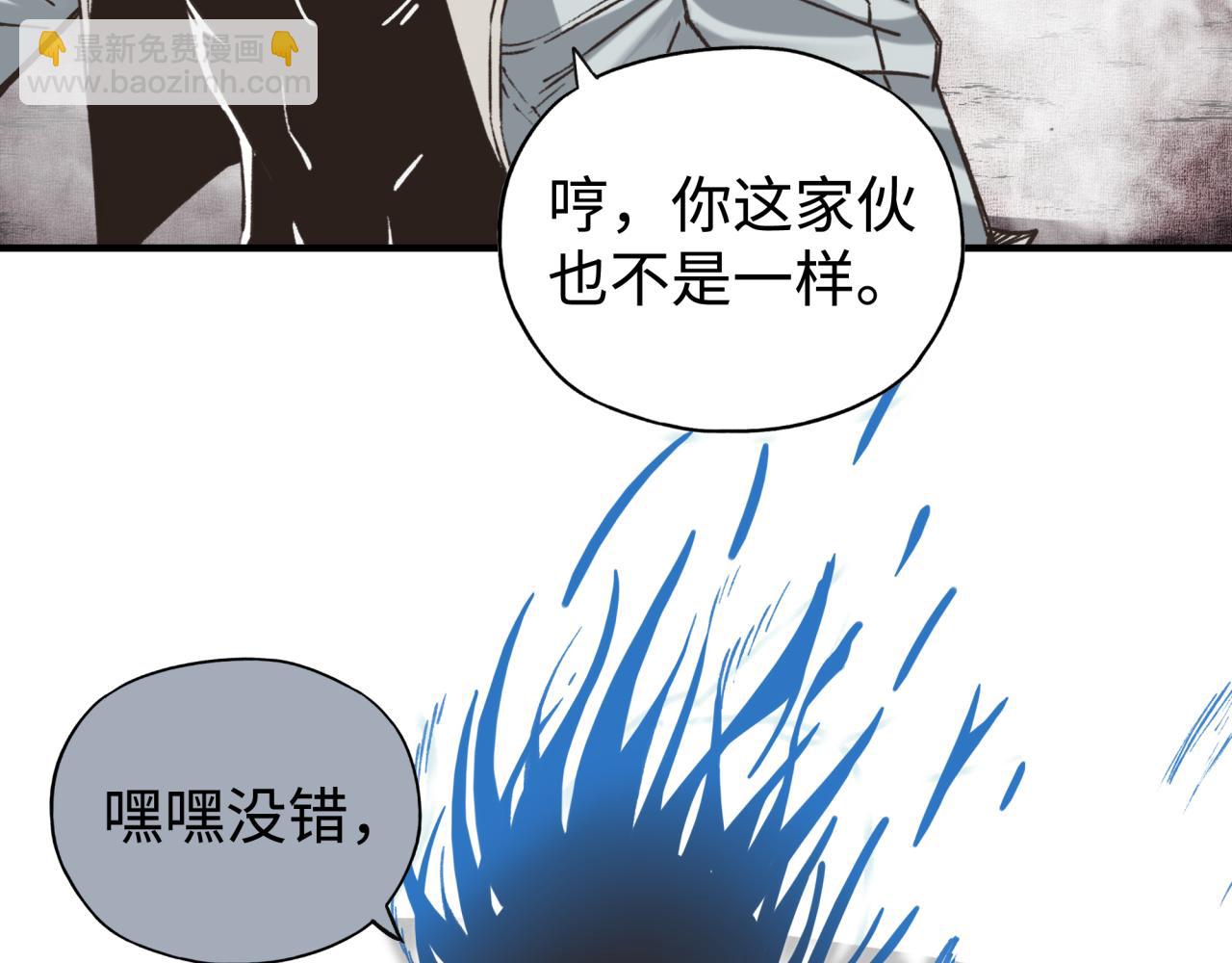 第109话 我的名字叫做D(1/3)-第110话