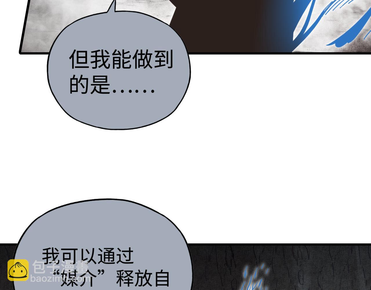 第109话 我的名字叫做D(1/3)-第110话