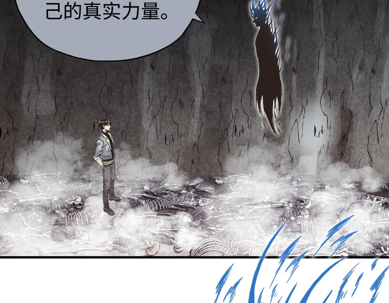 第109话 我的名字叫做D(1/3)-第110话