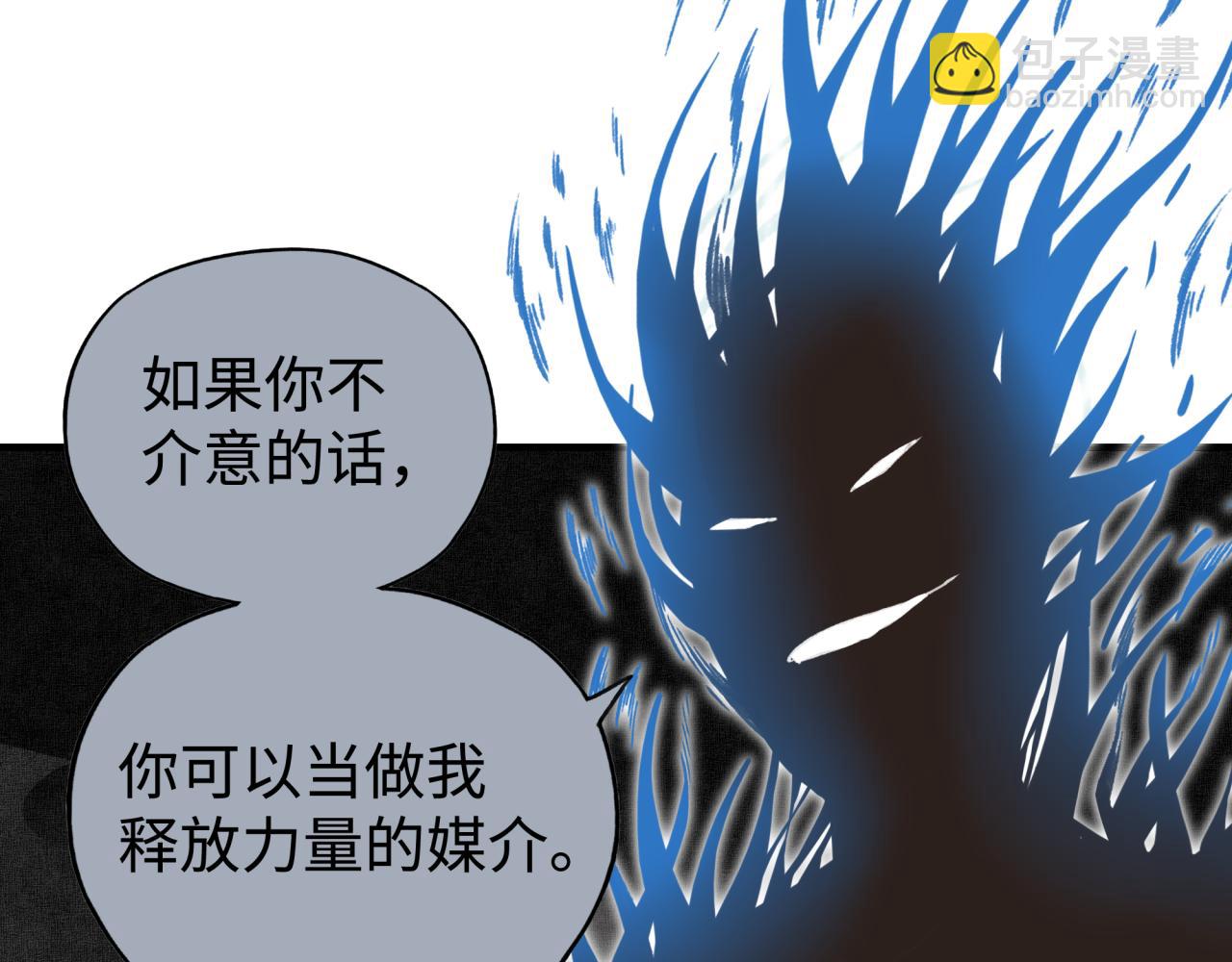 第109话 我的名字叫做D(1/3)-第110话