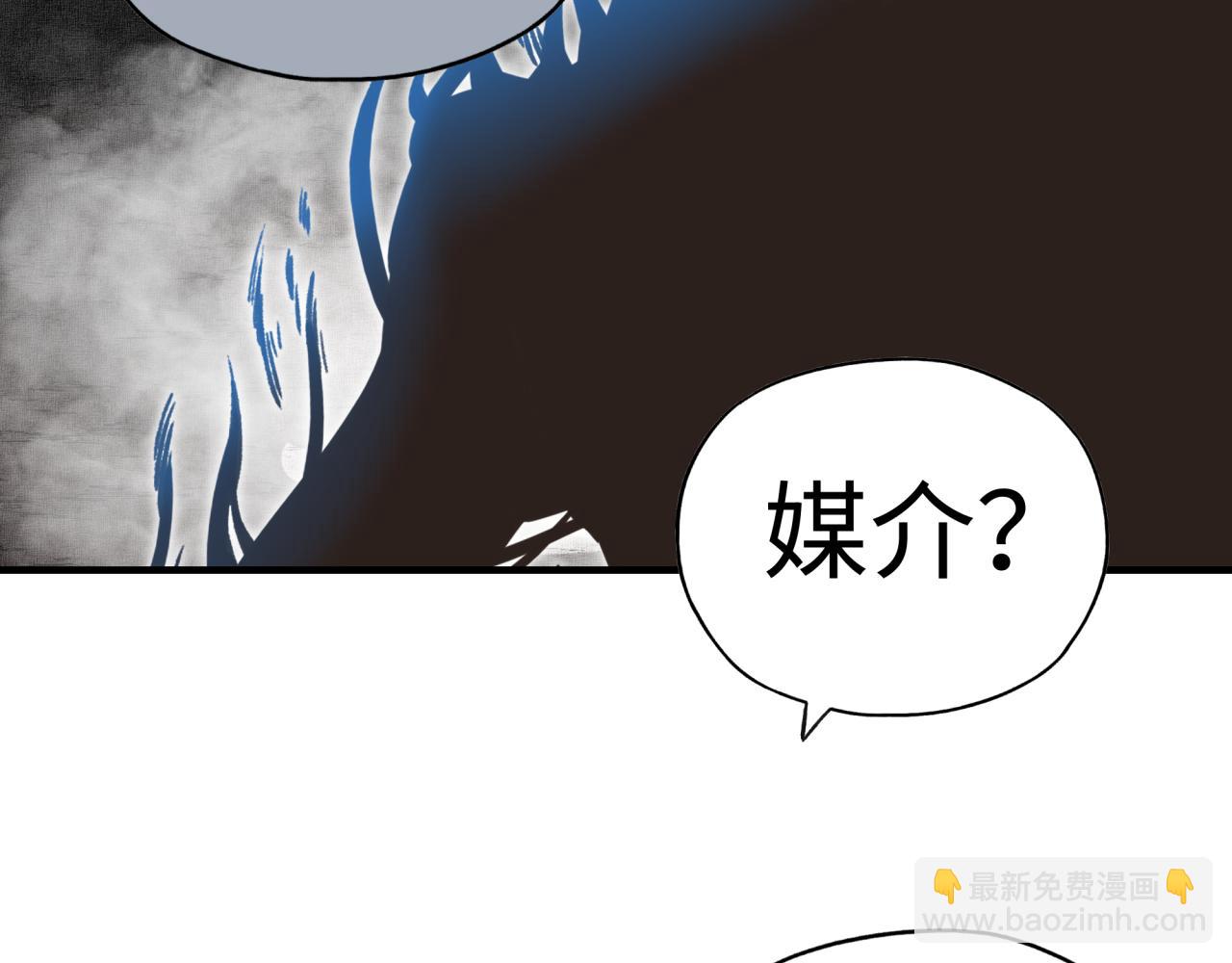 第109话 我的名字叫做D(1/3)-第110话