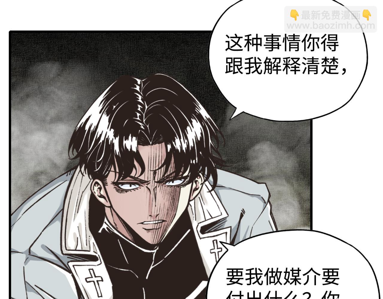 第109话 我的名字叫做D(1/3)-第110话