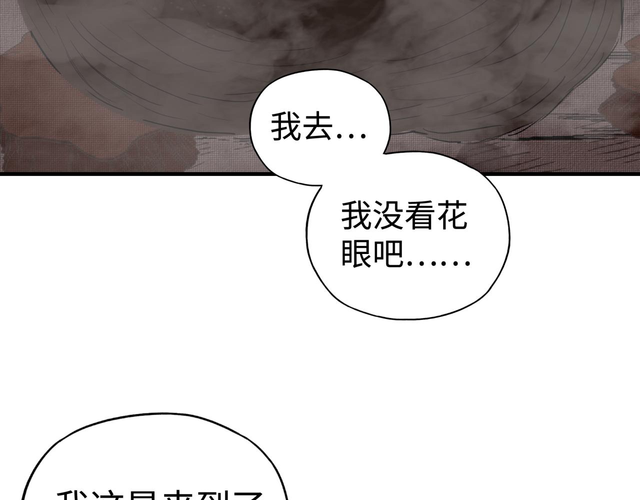 第109话 我的名字叫做D(1/3)-第110话