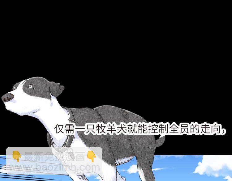 第11话 计划赶不上变化(1/3)-第12话