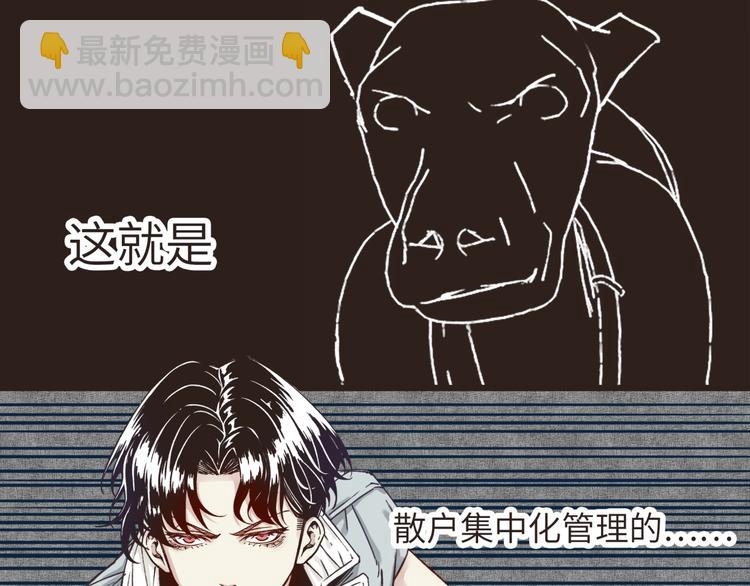 第11话 计划赶不上变化(1/3)-第12话