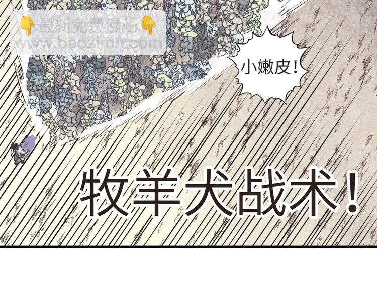 第11话 计划赶不上变化(1/3)-第12话