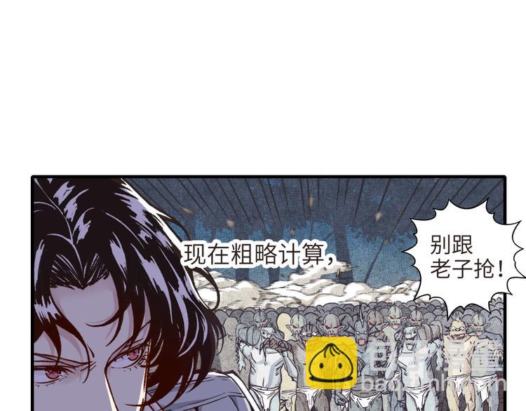 第11话 计划赶不上变化(1/3)-第12话
