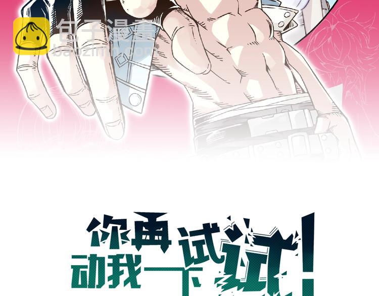 第11话 计划赶不上变化(1/3)-第12话