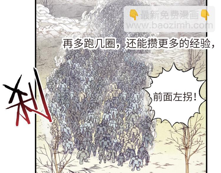 第11话 计划赶不上变化(1/3)-第12话