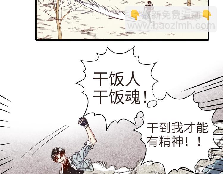 第11话 计划赶不上变化(1/3)-第12话