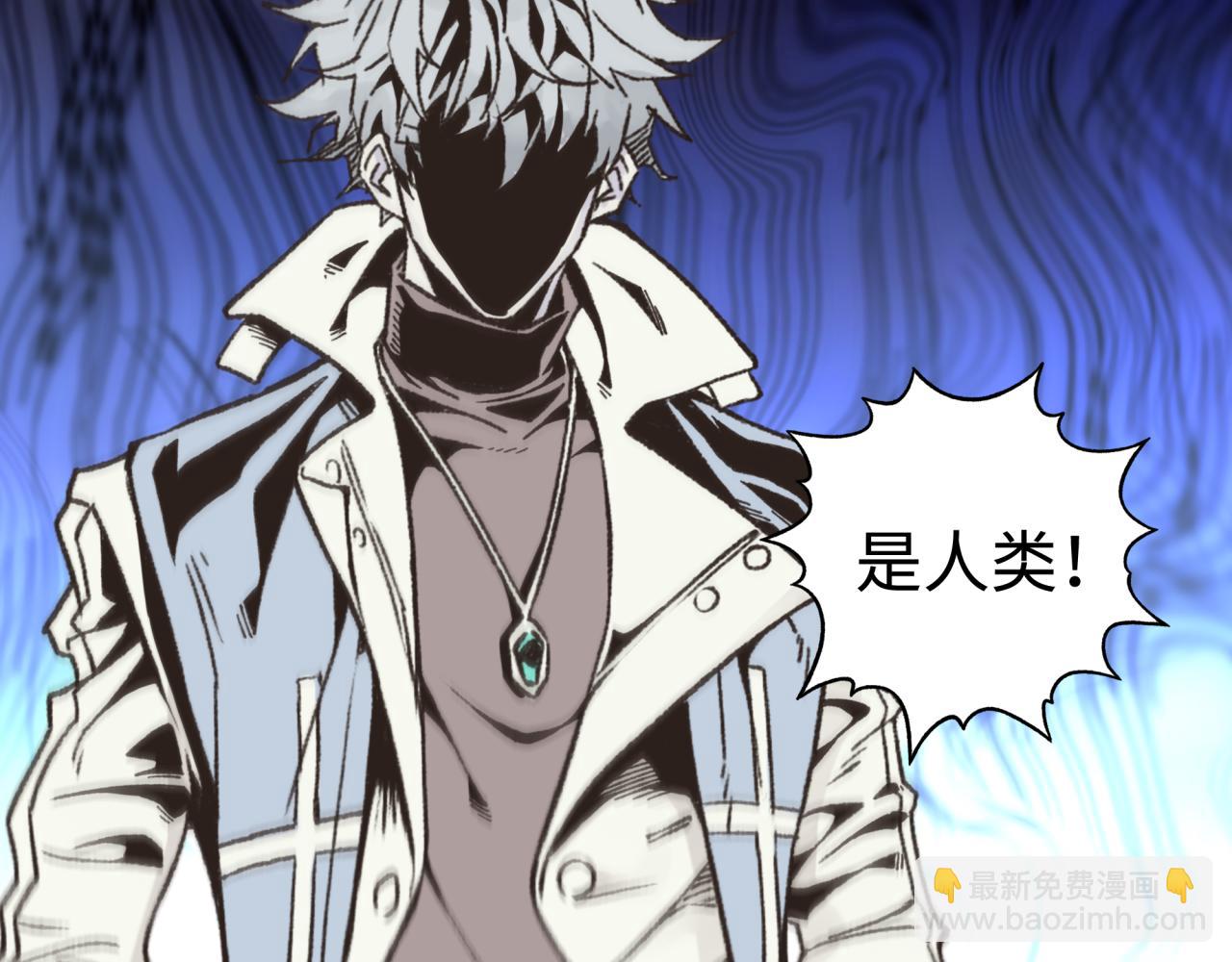 第111话 这就是运气的威力！(1/3)-第112话