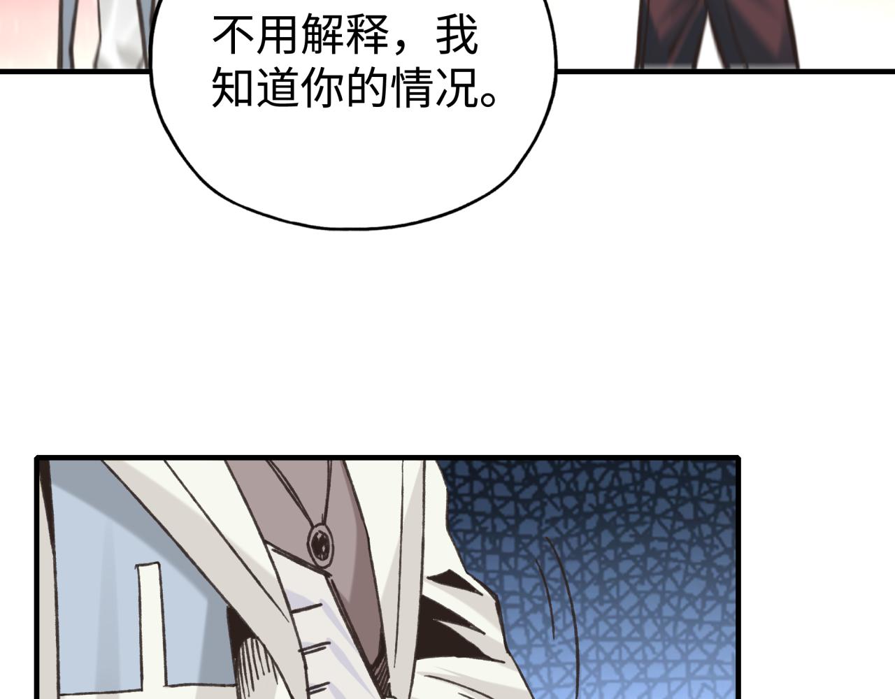 第111话 这就是运气的威力！(1/3)-第112话