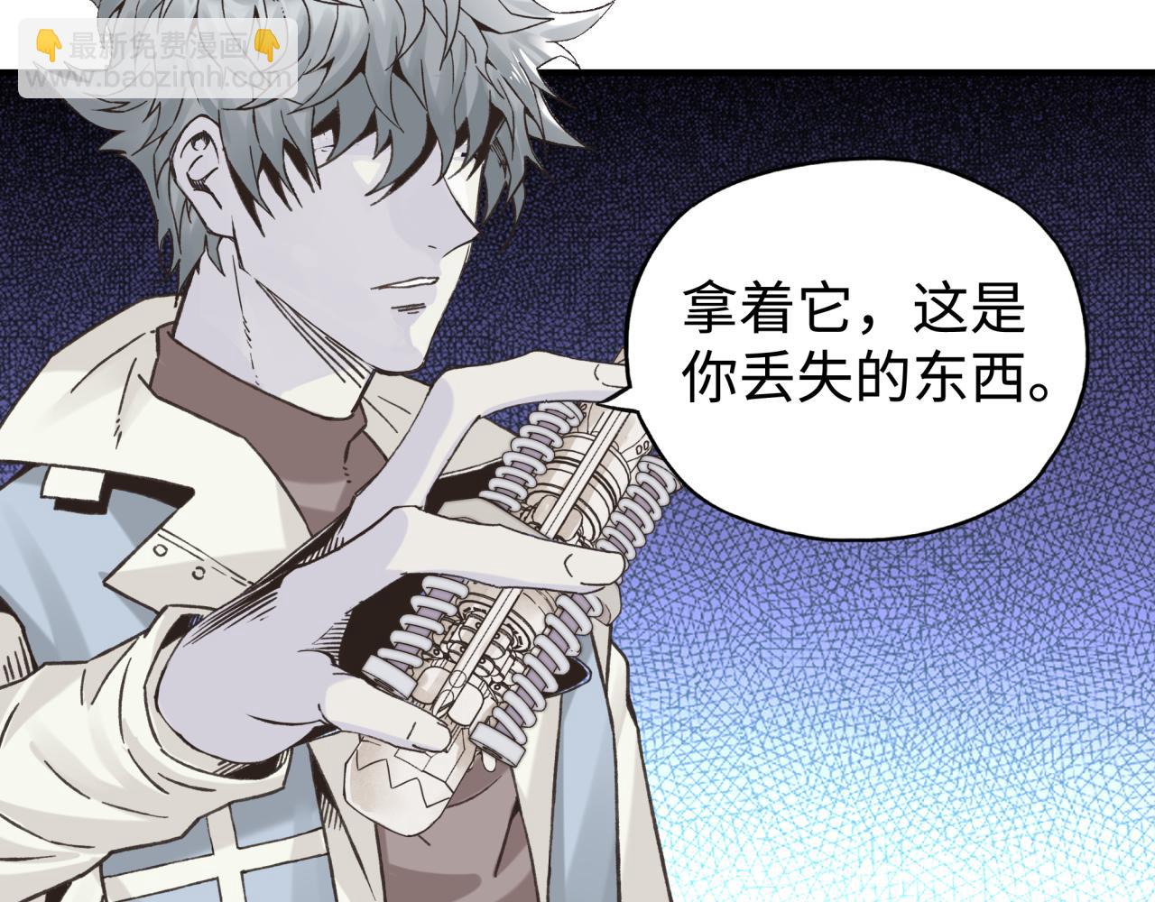 第111话 这就是运气的威力！(1/3)-第112话