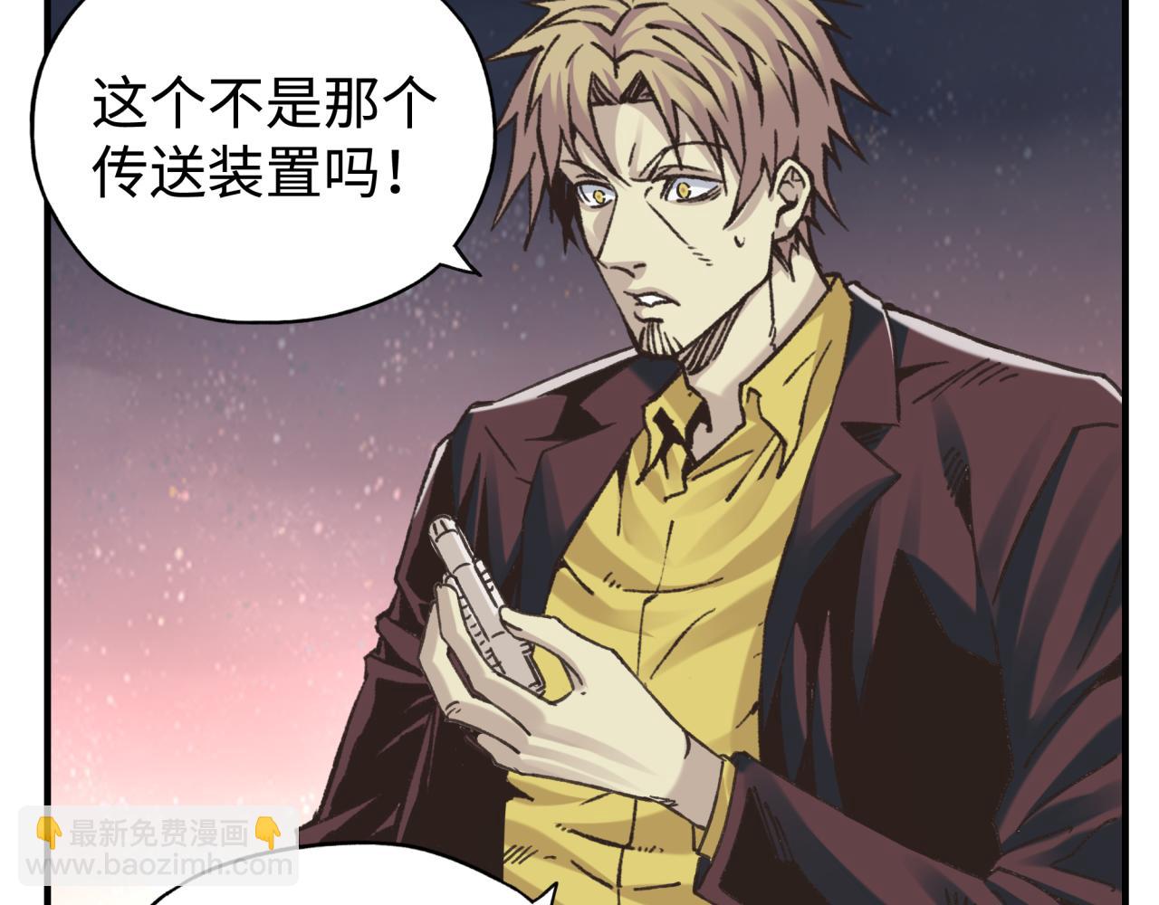 第111话 这就是运气的威力！(1/3)-第112话