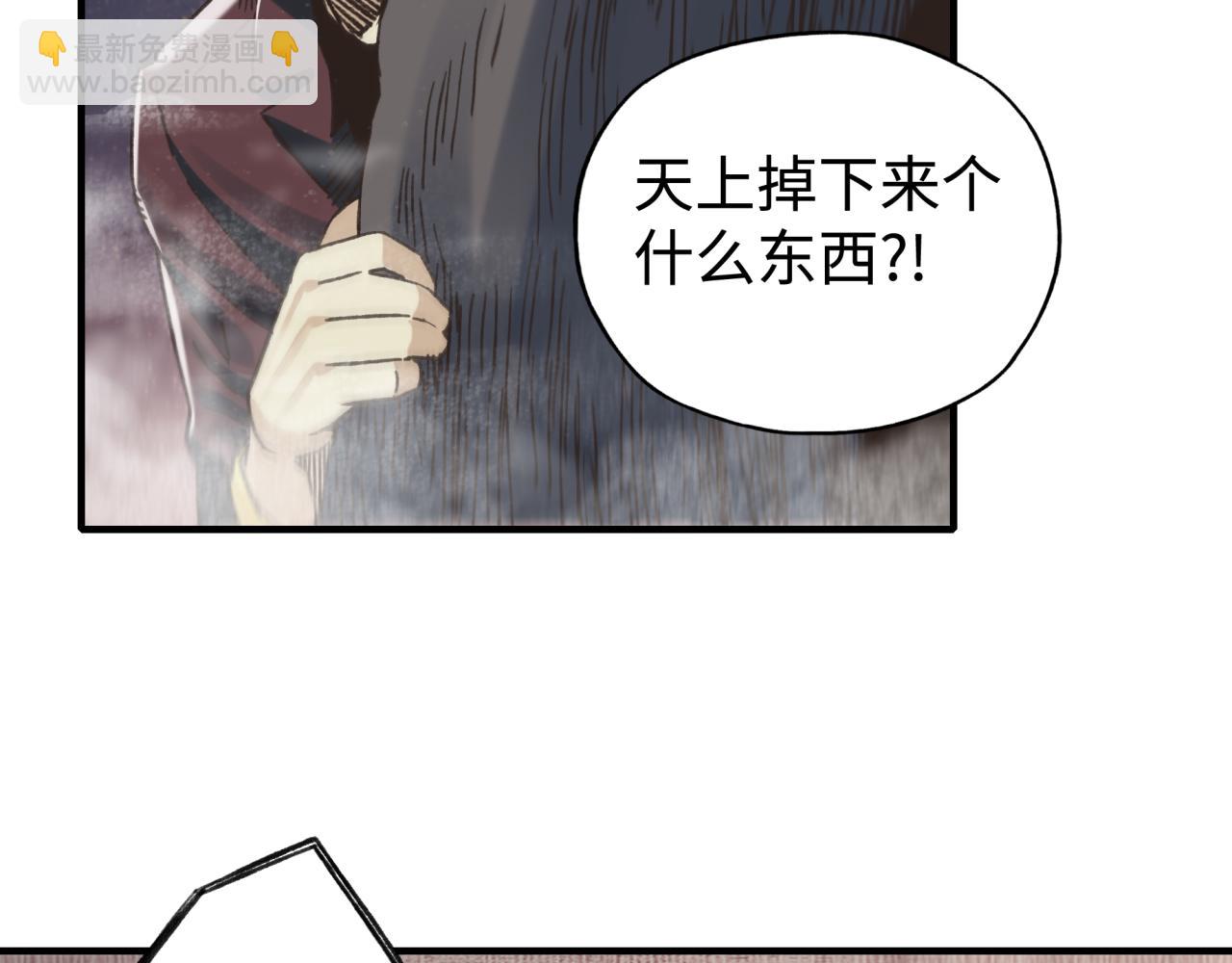 第111话 这就是运气的威力！(1/3)-第112话