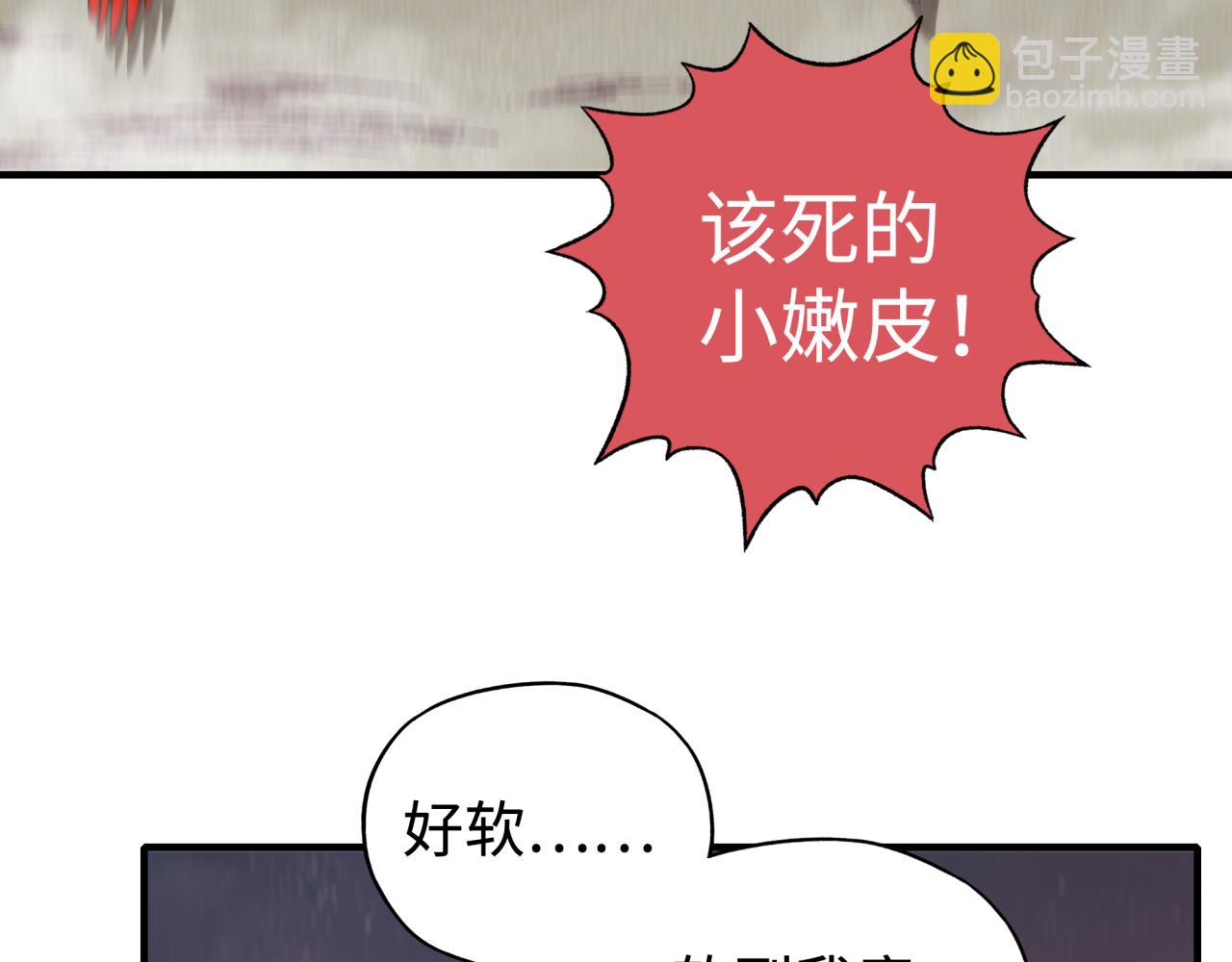 第111话 这就是运气的威力！(1/3)-第112话