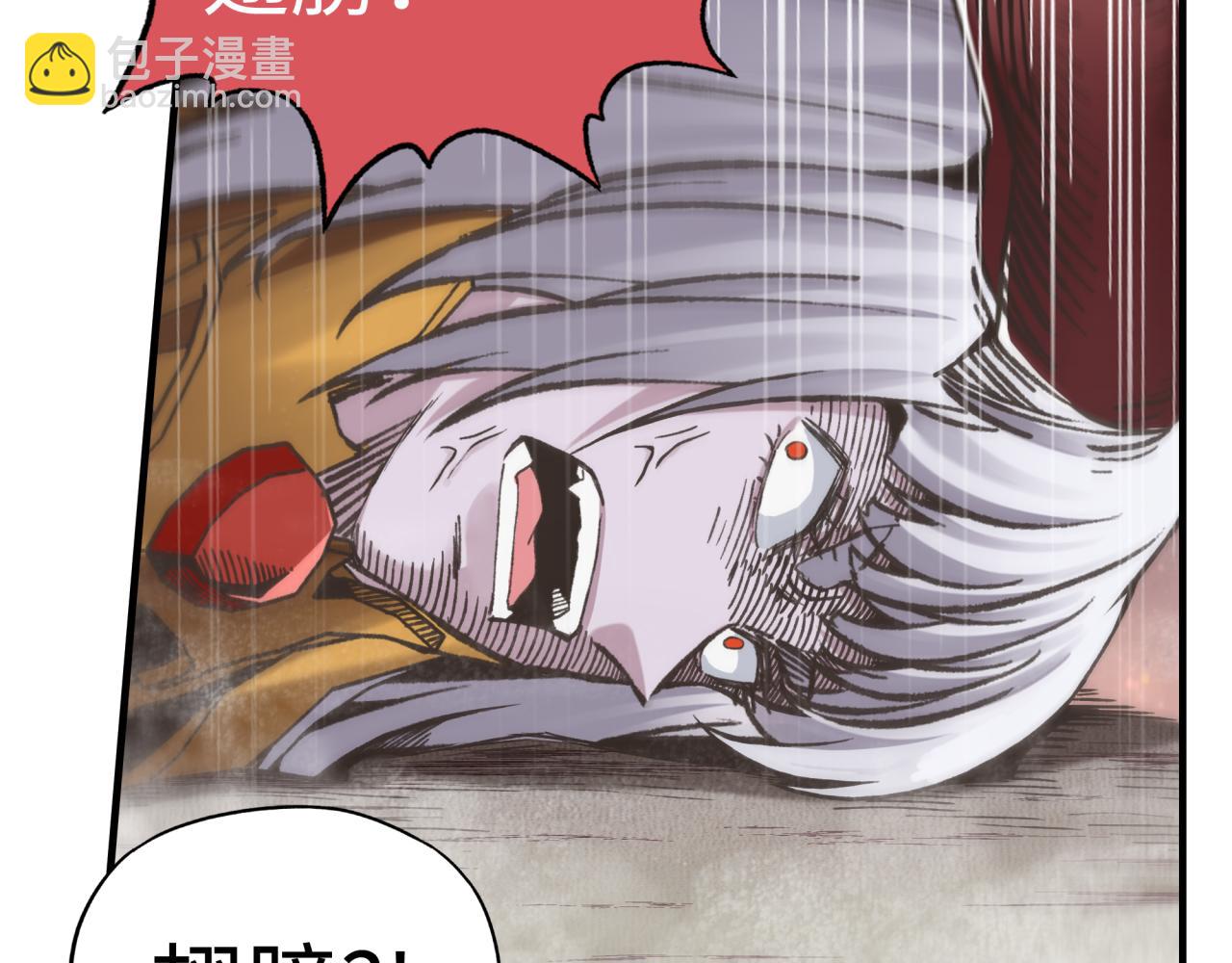 第111话 这就是运气的威力！(1/3)-第112话