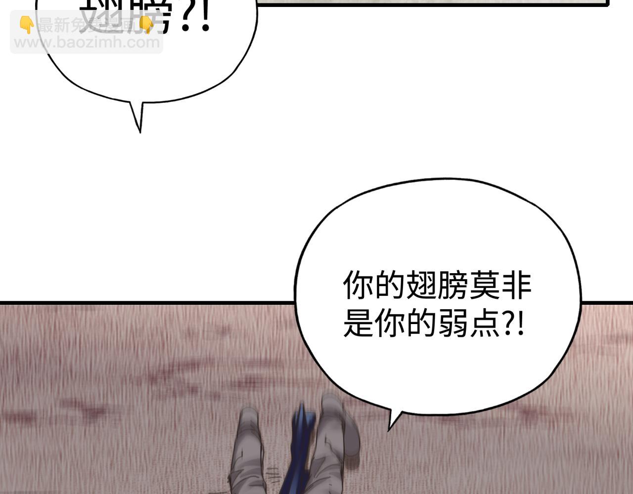 第111话 这就是运气的威力！(1/3)-第112话