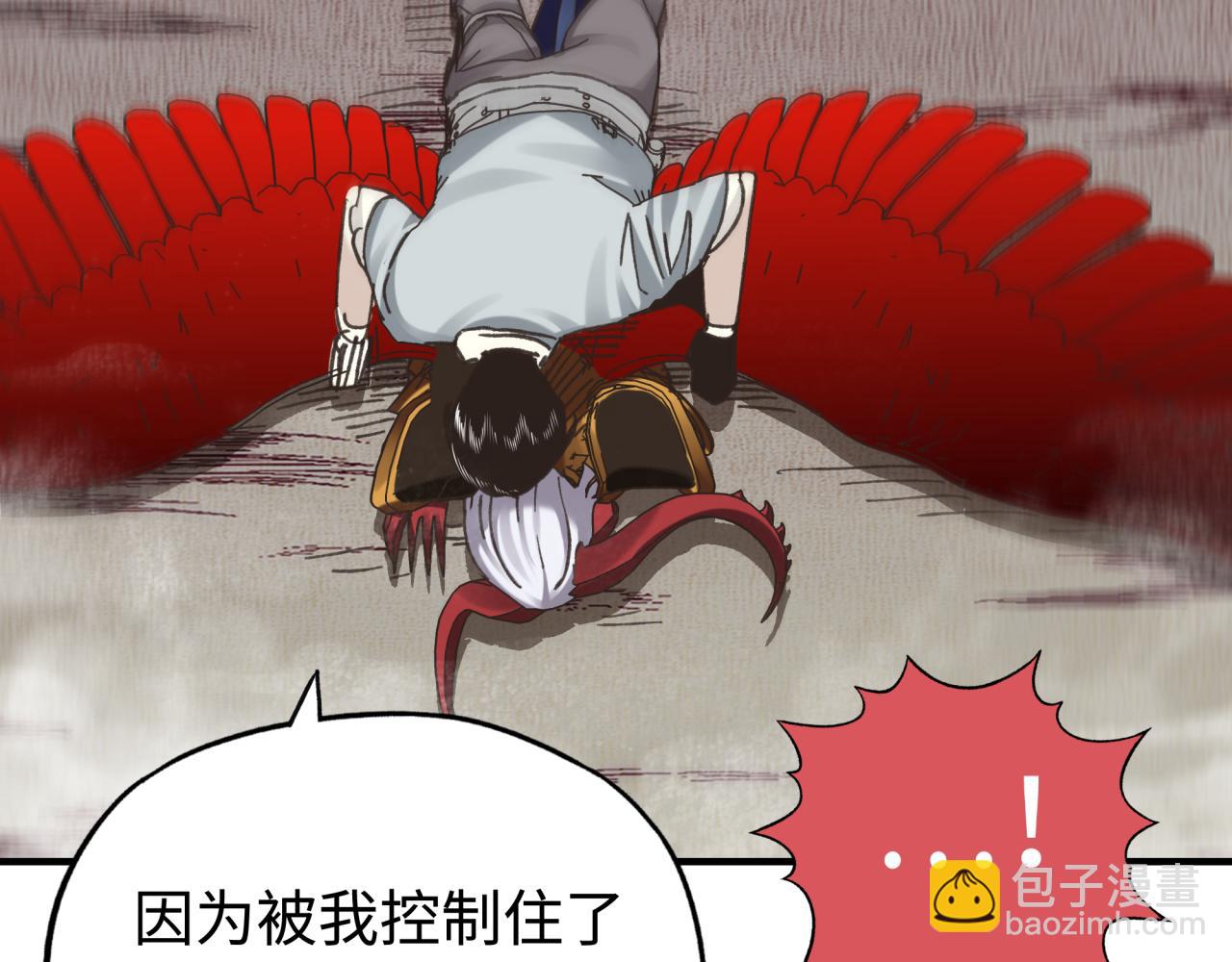 第111话 这就是运气的威力！(1/3)-第112话
