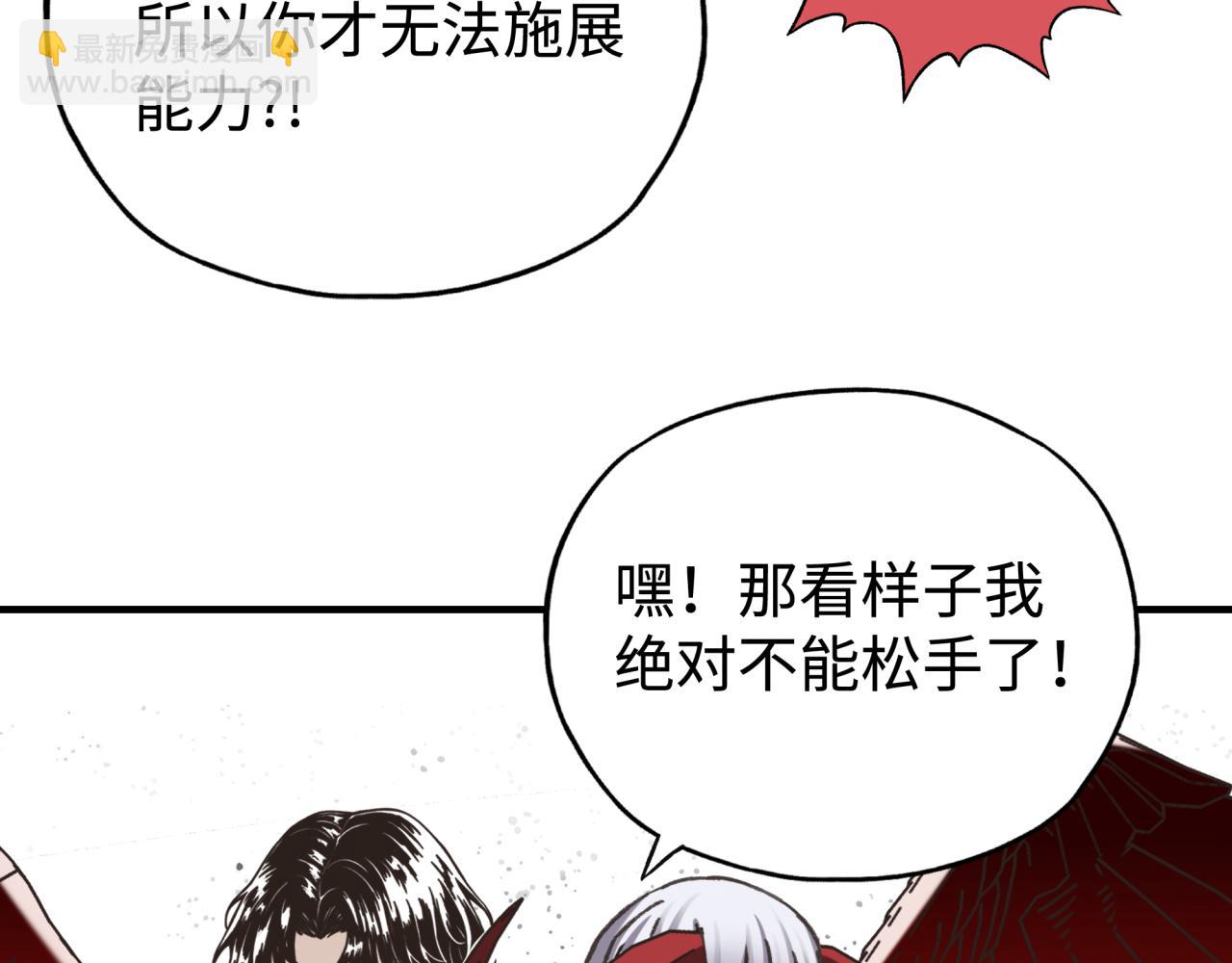 第111话 这就是运气的威力！(1/3)-第112话