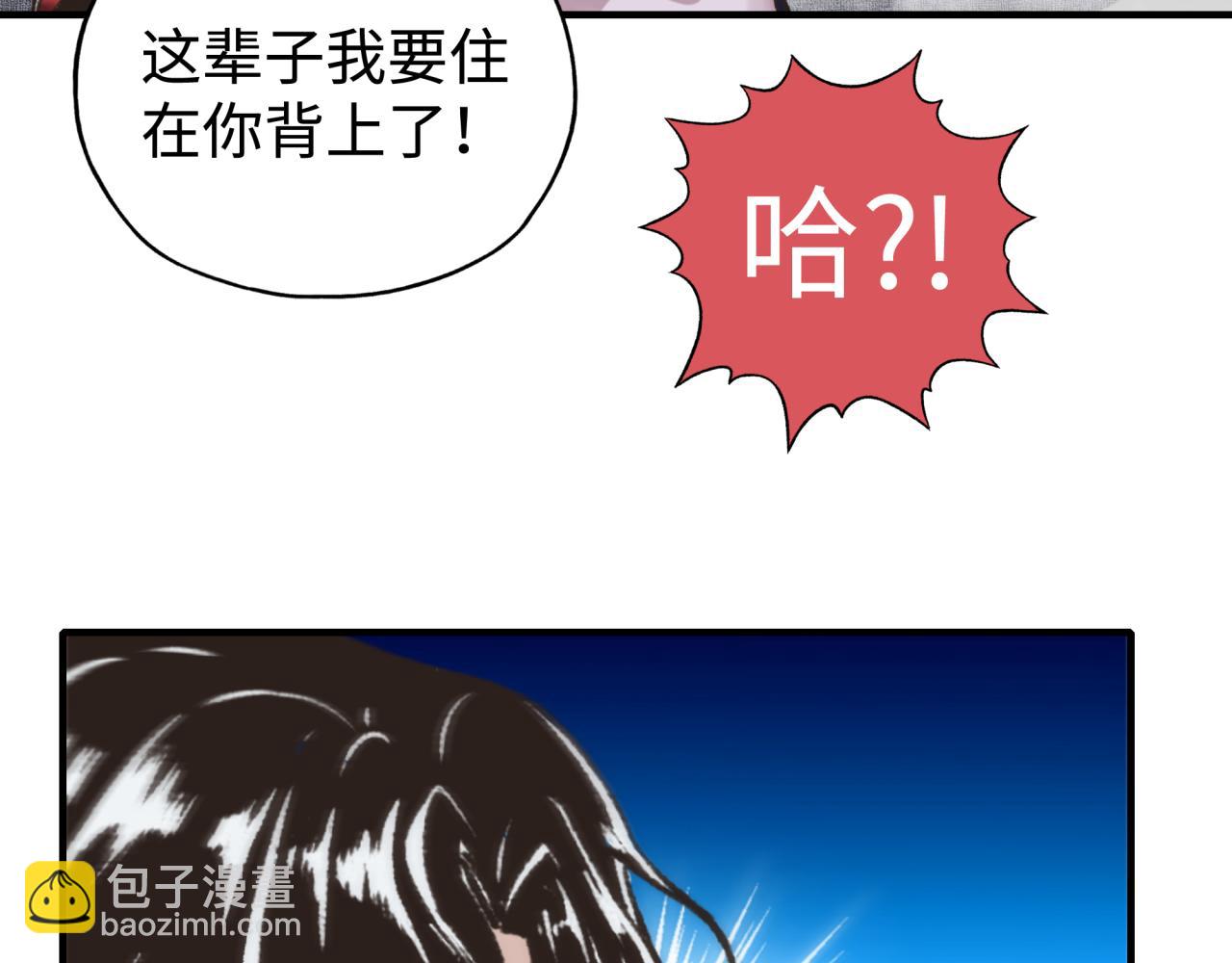 第111话 这就是运气的威力！(1/3)-第112话