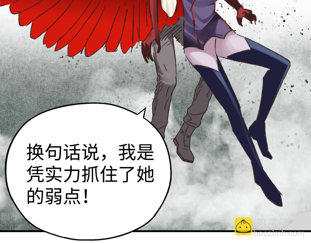 第111话 这就是运气的威力！(1/3)-第112话