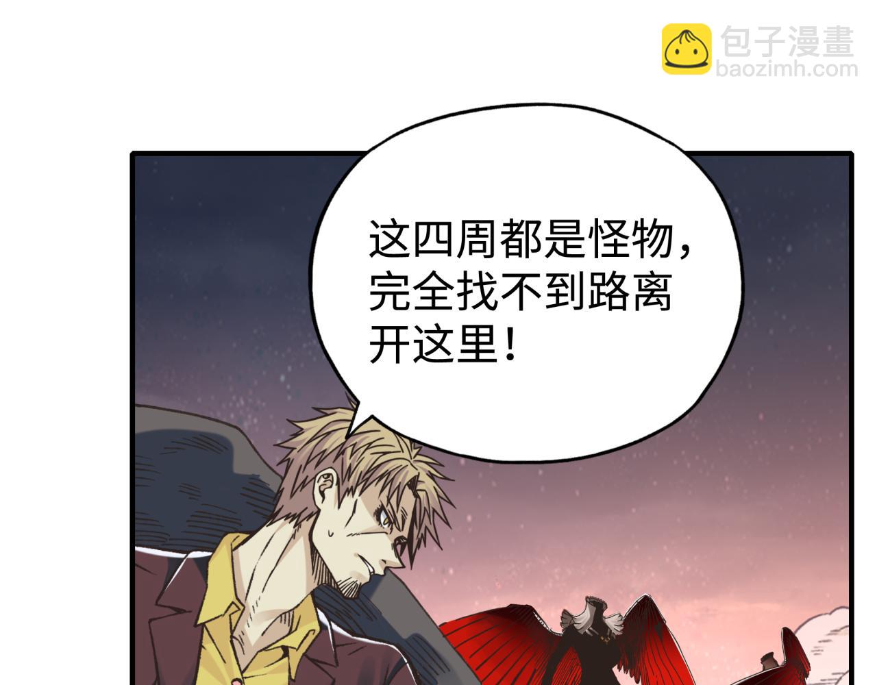 第111话 这就是运气的威力！(1/3)-第112话