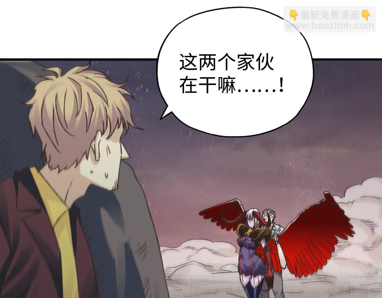 第111话 这就是运气的威力！(1/3)-第112话