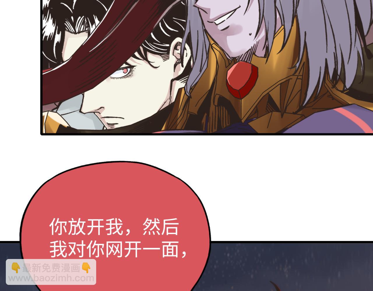 第111话 这就是运气的威力！(1/3)-第112话