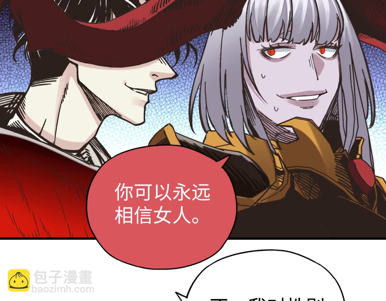第111话 这就是运气的威力！(1/3)-第112话