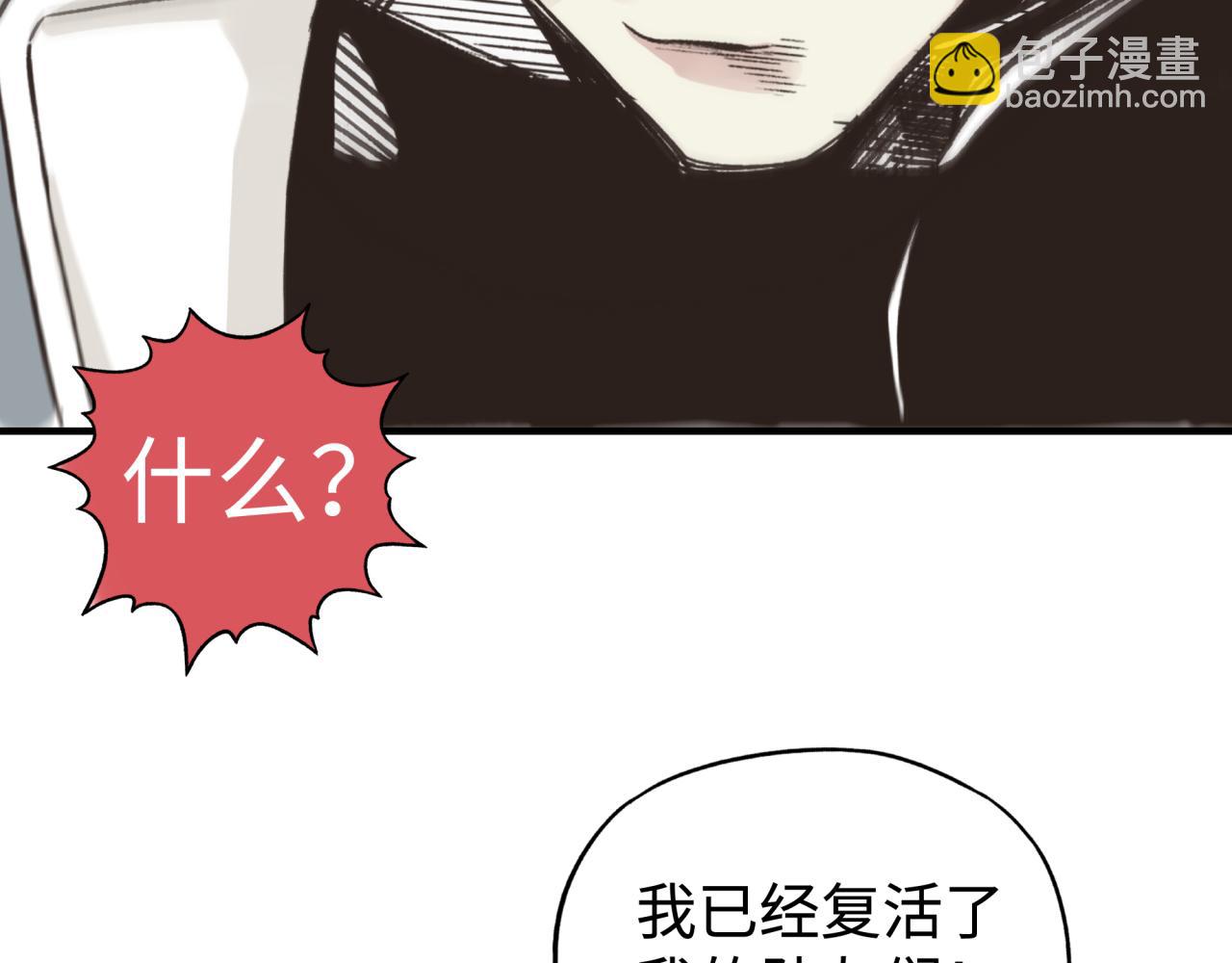第111话 这就是运气的威力！(1/3)-第112话