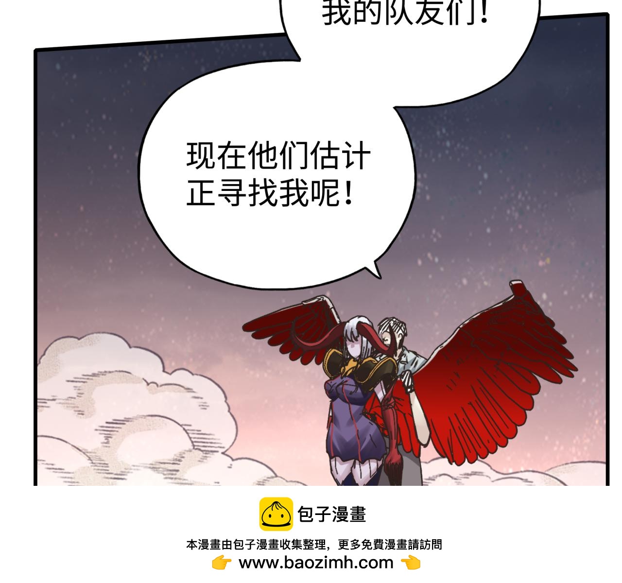 第111话 这就是运气的威力！(1/3)-第112话
