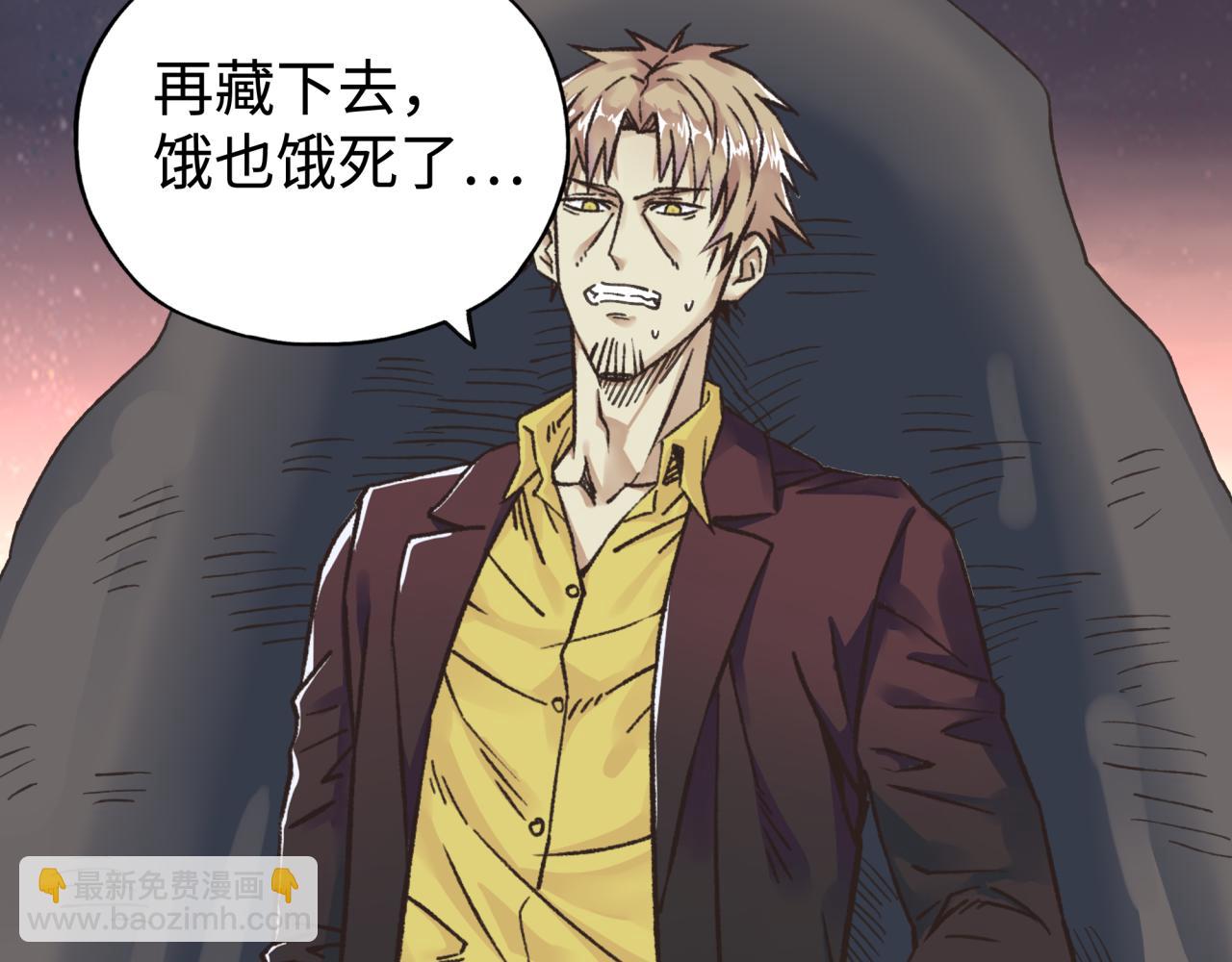 第111话 这就是运气的威力！(1/3)-第112话