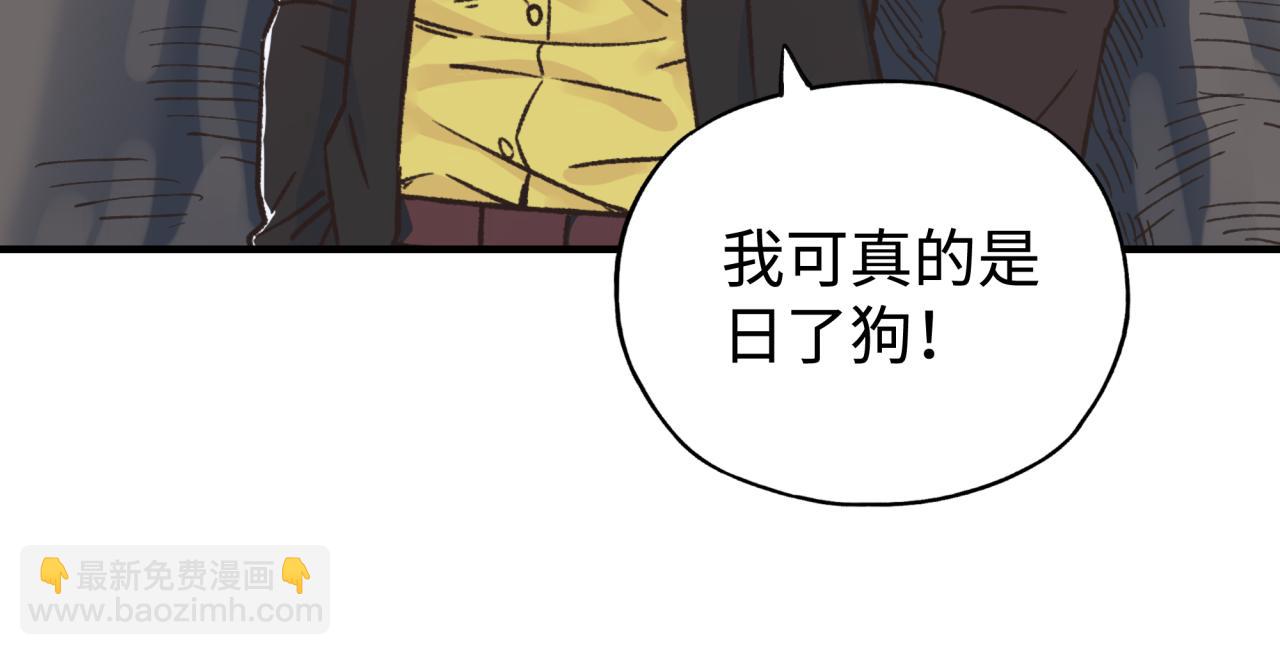 第111话 这就是运气的威力！(1/3)-第112话