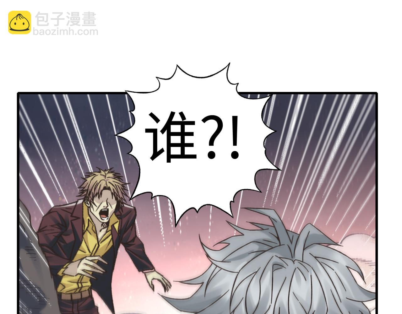 第111话 这就是运气的威力！(1/3)-第112话