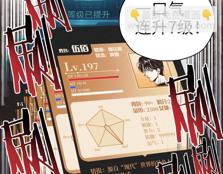 第13话 地牢篇 要下副本了！(1/3)-第14话