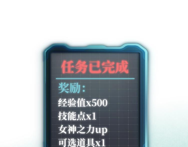 第13话 地牢篇 要下副本了！(1/3)-第14话